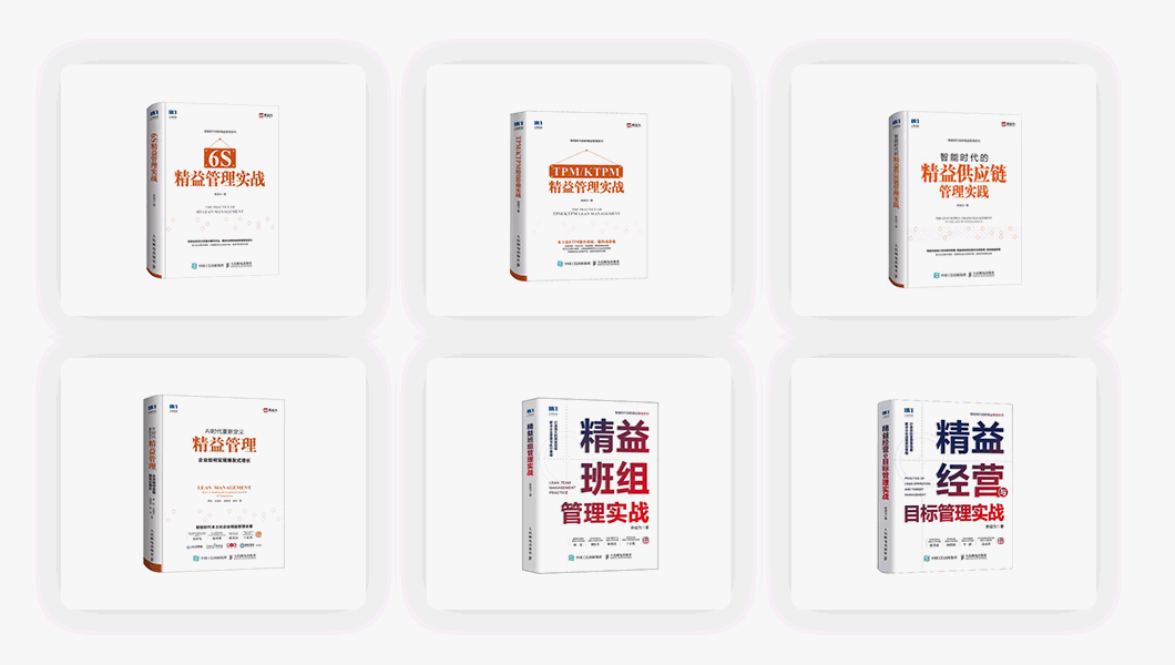 系列書(shū)籍