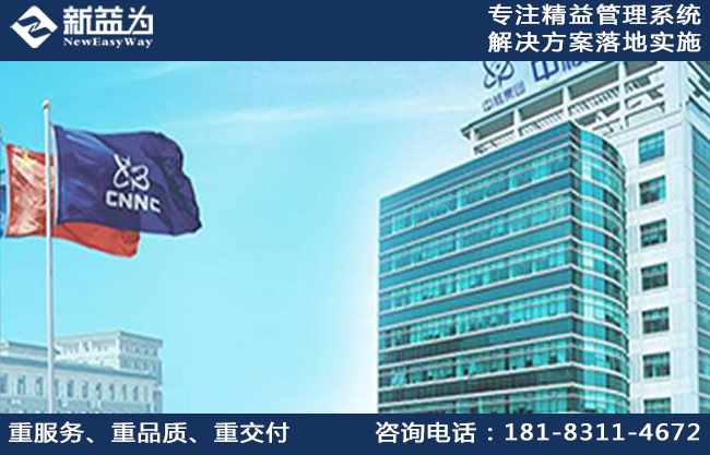 上海中核浦原有限公司