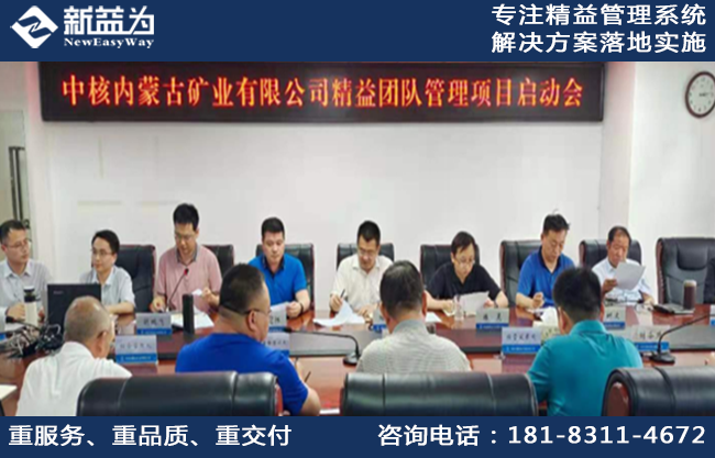 計劃物控咨詢與精益生產(chǎn)如何協(xié)同？
