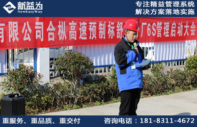 安徽省交控工業(yè)化建造有限公司