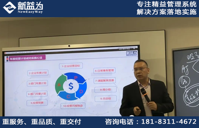 “以終為始，行必所到”宇虹科技年度經(jīng)營計劃培訓圓滿召開