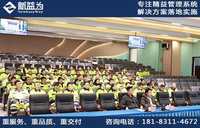 凝心聚力，共創(chuàng)未來，重慶某能源有限公司生產(chǎn)現(xiàn)場規(guī)范化目視化改善項目啟動會