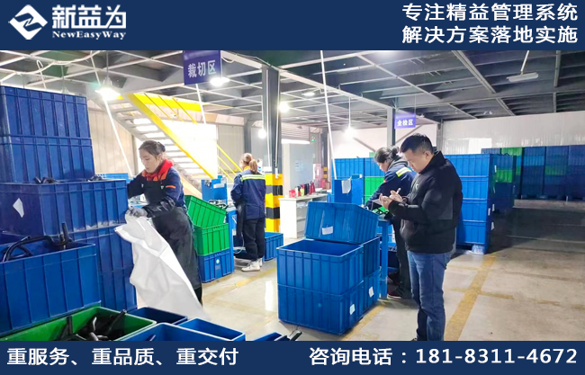 團結奮進，攜手前行，遂寧某汽配公司精益管理躍上新臺階