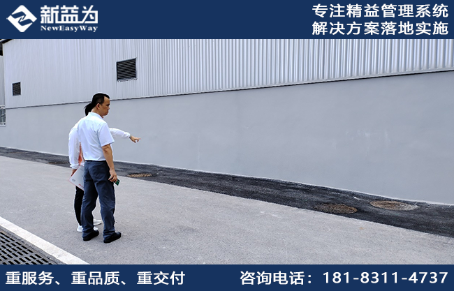 持續(xù)創(chuàng)新，不斷突破，重慶某器材公司6S目視化項目階段總結(jié)會