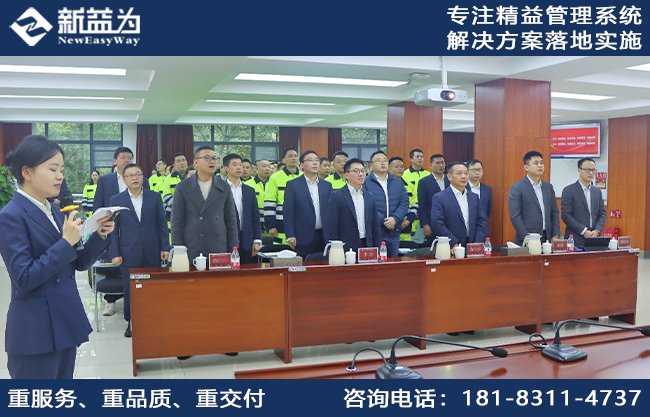 銳意拼搏，開創(chuàng)未來，重慶某運輸公司三個站點現(xiàn)場規(guī)范化管理總結暨表彰大會