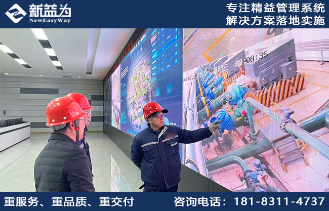 精益求精，學以致用，山西某新材料公司精益管理持續(xù)深化