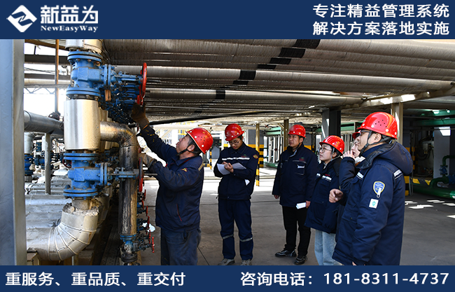 堅定決心，明確目標，山西某煤化工公司成功開展KYT現(xiàn)場實踐活動