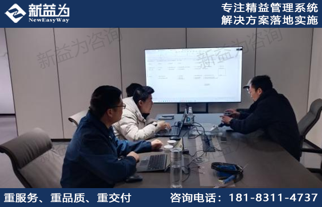 循序漸進，融會貫通，重慶某物聯(lián)網(wǎng)企業(yè)舉辦FMEA專項實操培訓(xùn)