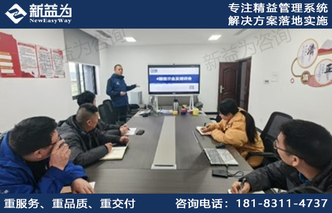 碩果累累，繼往開來，綿陽某污水處理公司6S目視化管理項(xiàng)目順利結(jié)題