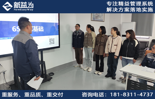 堅定信心，迎難而上，重慶某科技公司開展管理者能力提升訓(xùn)練