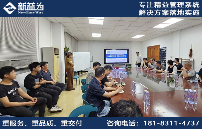勇于進取，協(xié)同奮進，廣東某家居科技公司精益管理階段總結(jié)會