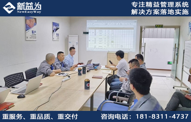 凝心聚力，攻堅(jiān)克難，重慶某機(jī)電公司精益管理逐步深化中
