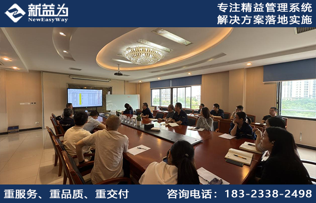 強強聯(lián)合，共筑輝煌，新益云攜手重慶某科技公司開啟企業(yè)管理數(shù)字化轉(zhuǎn)型