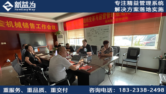 眾心凝聚，所向披靡，溫州某重工科技公司精益與目視化蓬勃展開