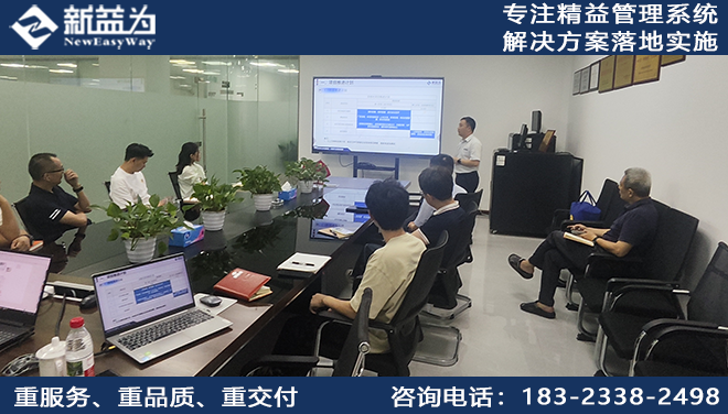 高效執(zhí)行，攜手奮進(jìn)，成都某電子科技公司開啟精益與目視化新征程