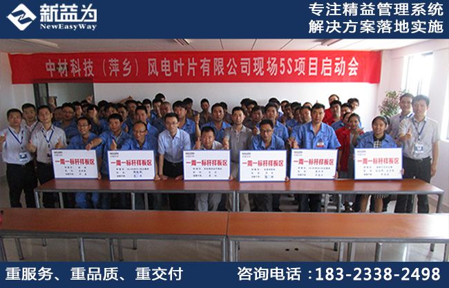 中材科技風(fēng)電葉片有限公司